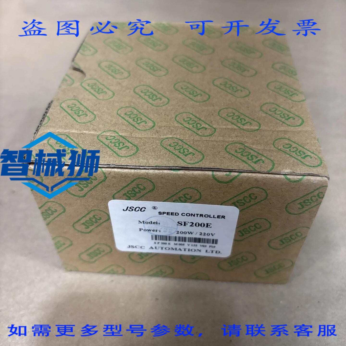 原装供应 JSCC电机数字显示调速器SF200E