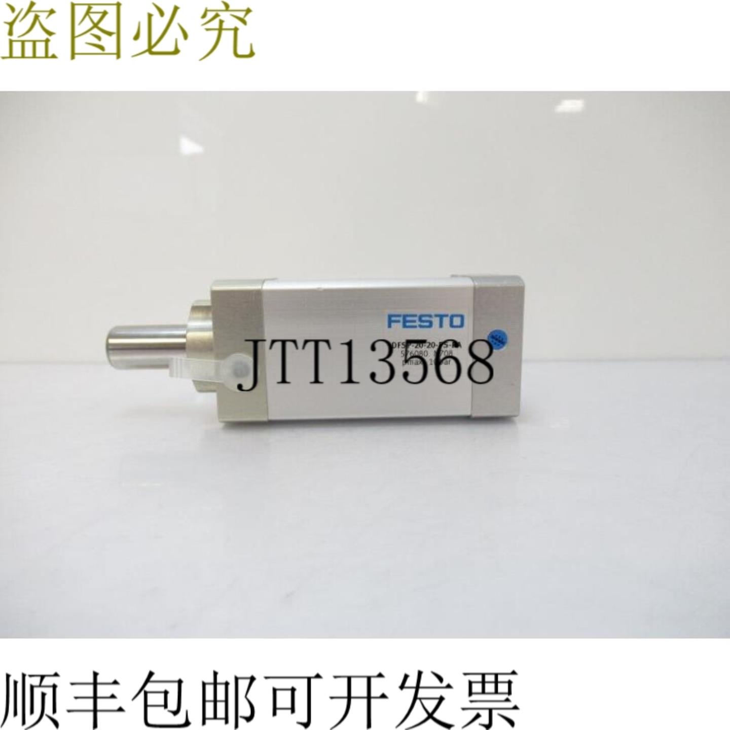 供应576080 DFSP-20-20-PS-PA DFSP2020PSPA  Stopper颗粒