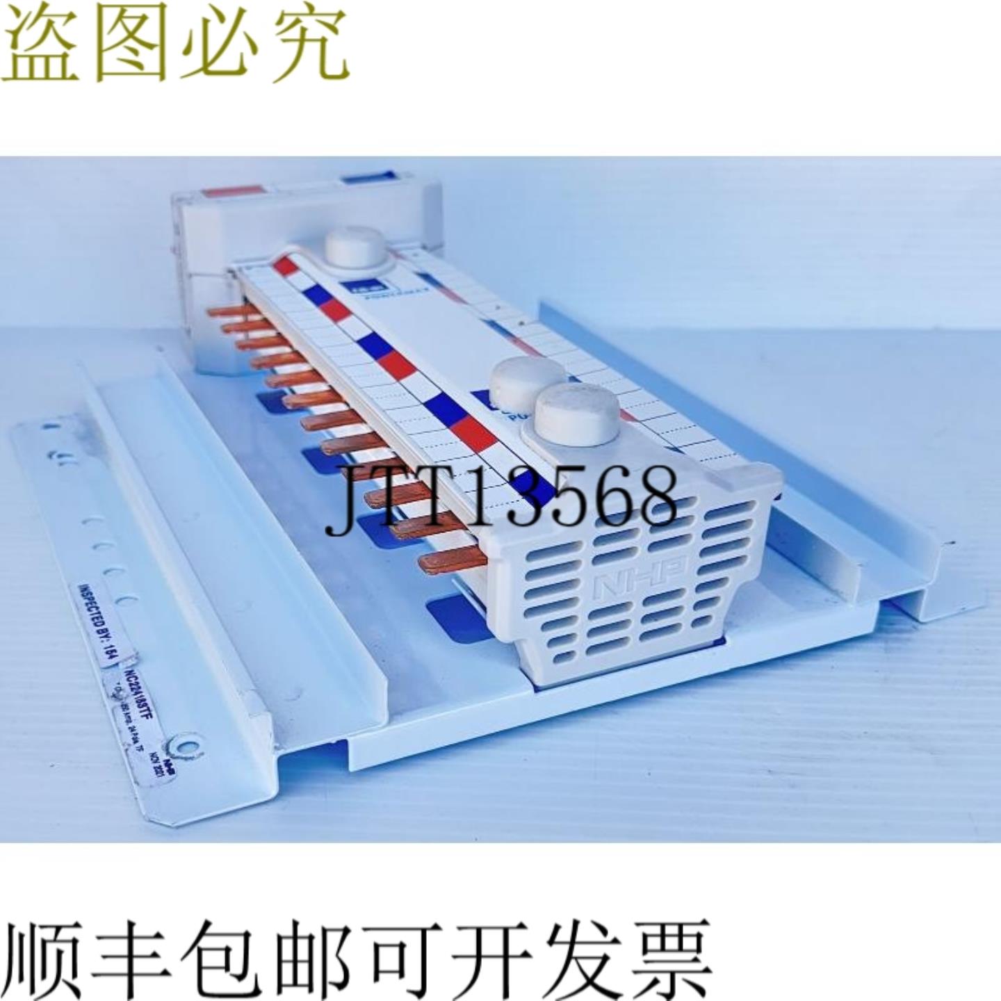 供应N NC224183TF Powermax 250A 24路3P母线模型