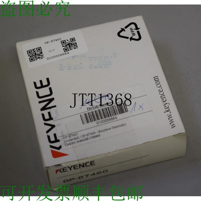 原装供应基恩士 OP-87460