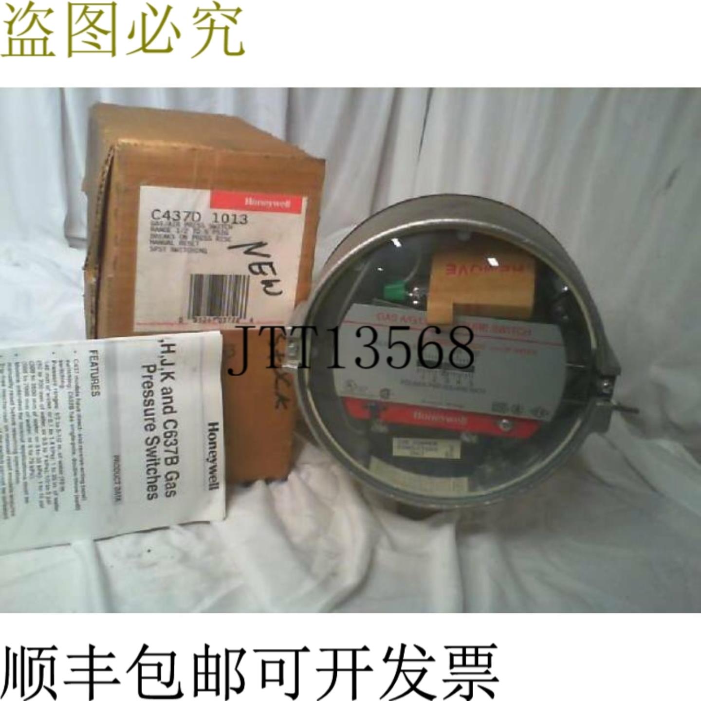 供应 C437D1013 压力开关 -