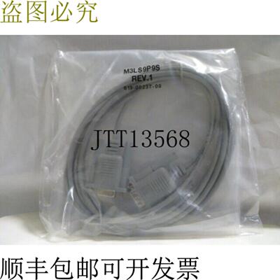 供应LIEBERT M3LS9P9S 电缆