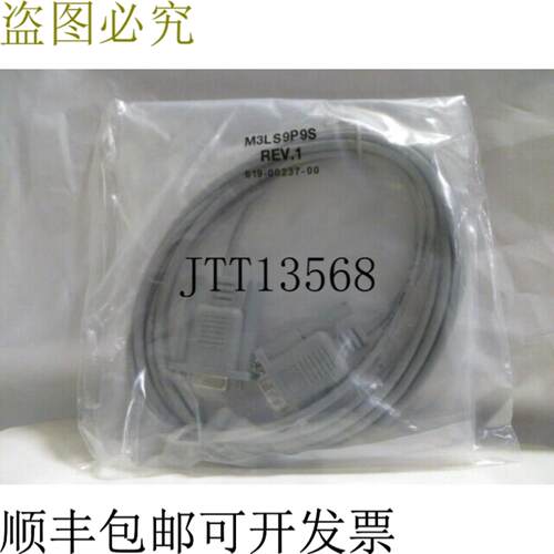 供应LIEBERT M3LS9P9S 电缆
