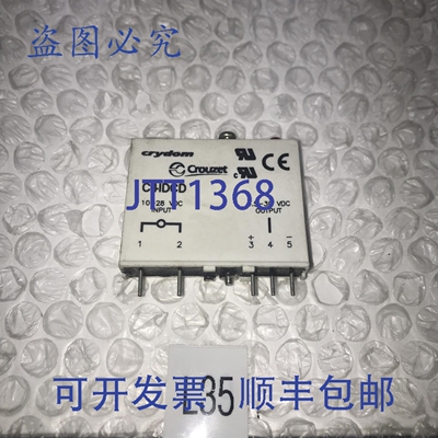 原装供应CROUZET Gordos C4ID 继电器 10-28 VDC 输入 4.5-30 VDC