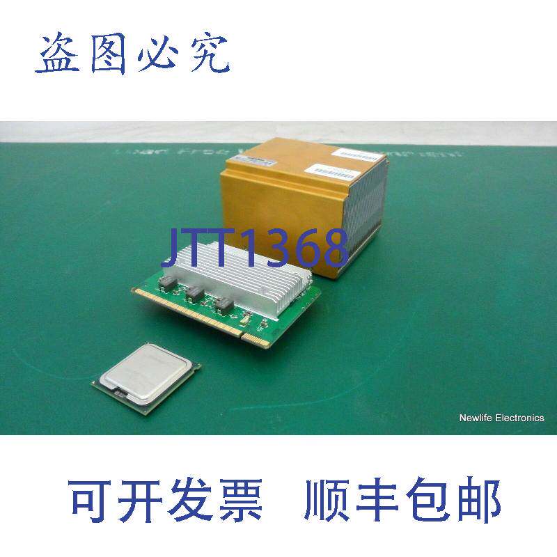 原装供应418322-B21 至强 2.33GHz CPU (含散热器和电源模块)41