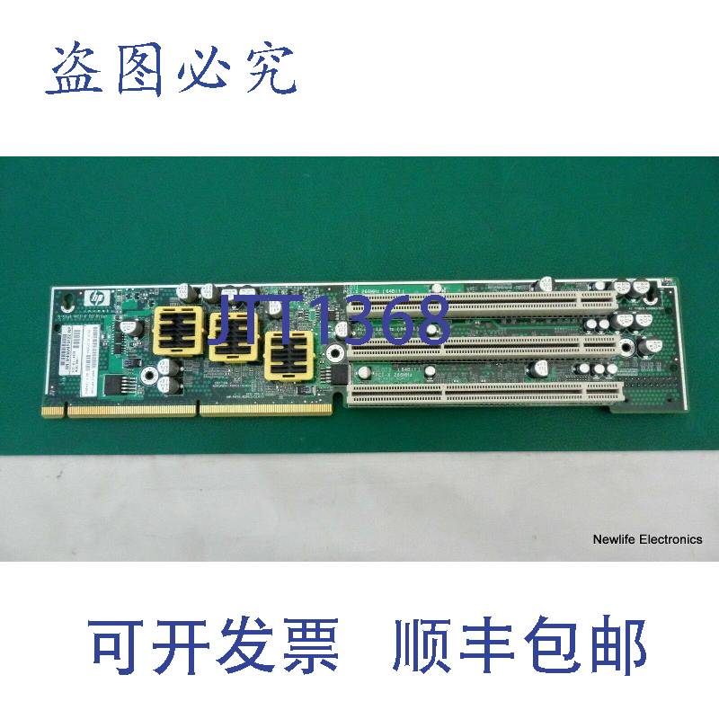 原装供应AB419-69002 PCI-X I/O 背板 Integrity rx2660 AB419-60