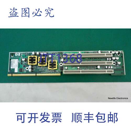 原装供应AB419-69002 PCI-X I/O 背板 Integrity rx2660 AB419-60