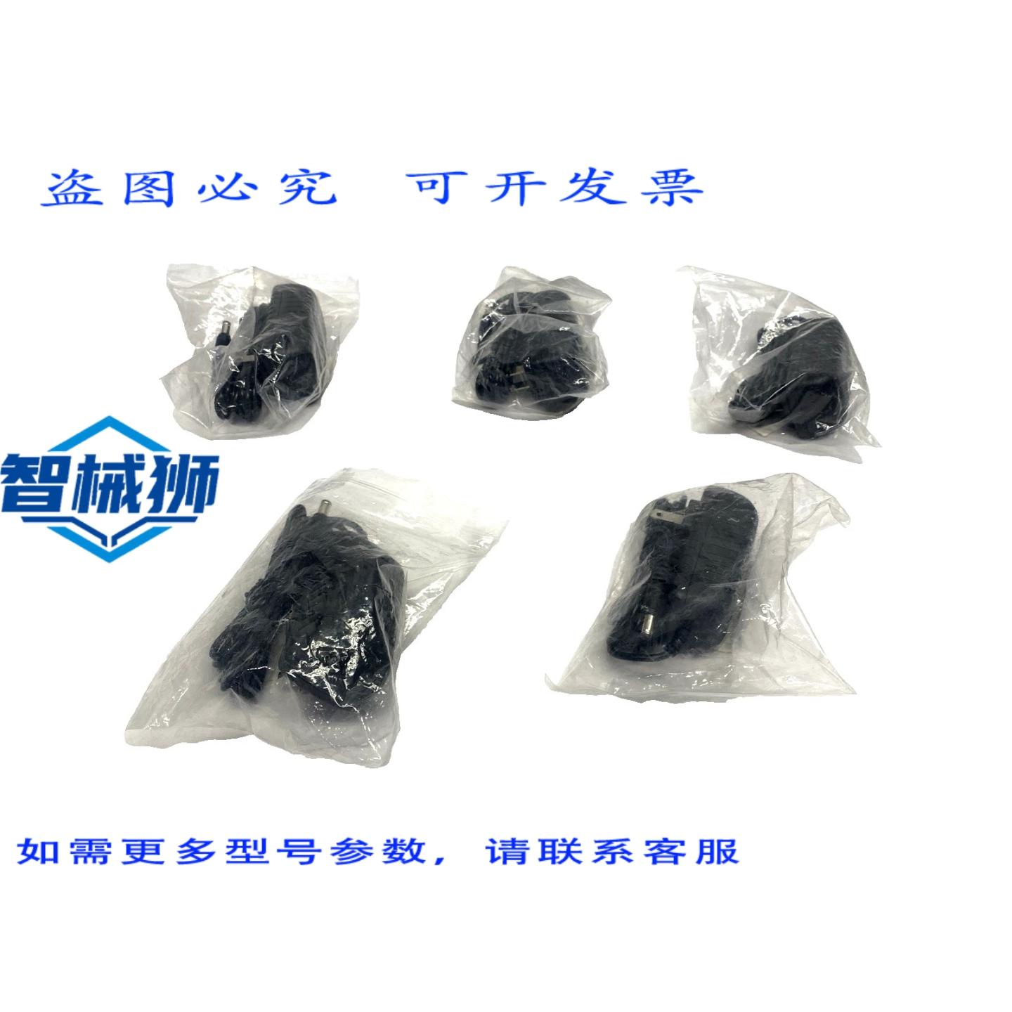 原装供应 TMEZON MZ-12V2A-2.4M 电源适配器 100-240VAC 1A 12VDC