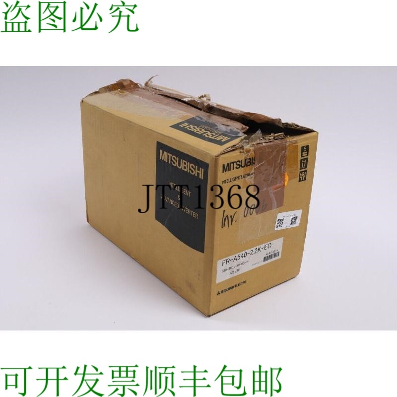 原装供应三菱 FR-A540-2.2K-EC