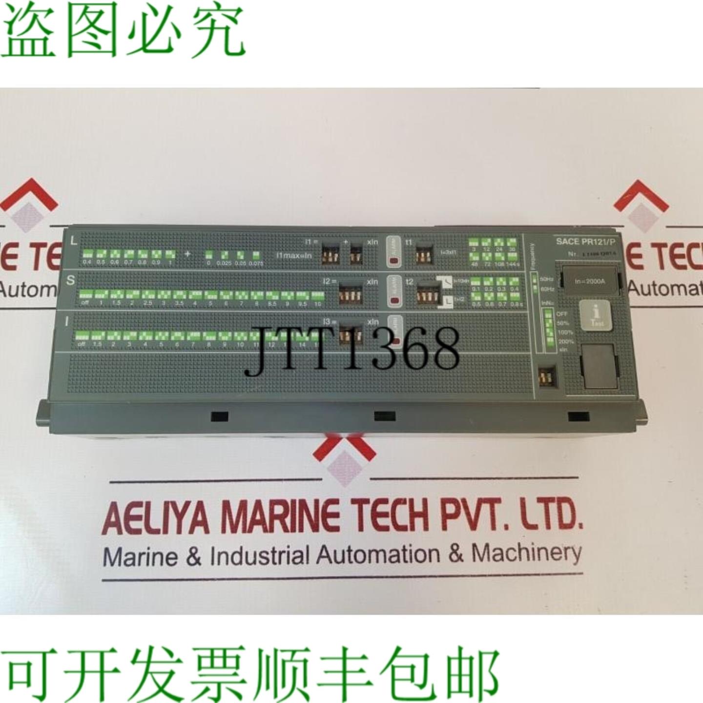 供应Sace Pr121P 固态编程器 I 1106 q07a