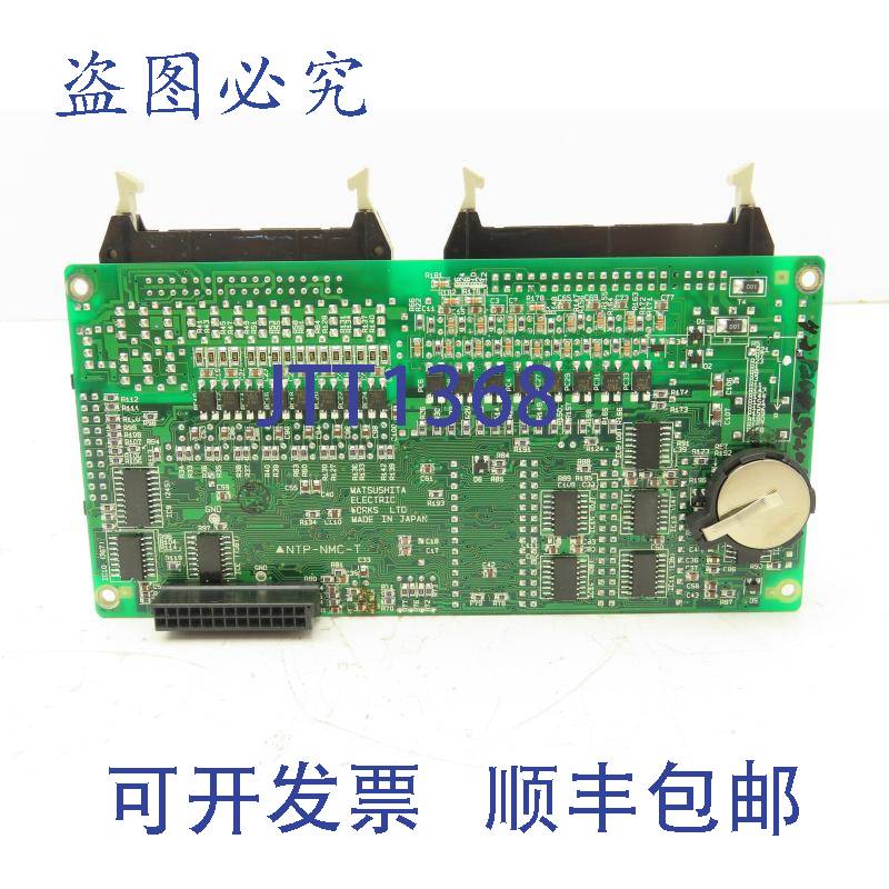 原装供应三菱电机NTP-NMC-T PLC控制电路板模块