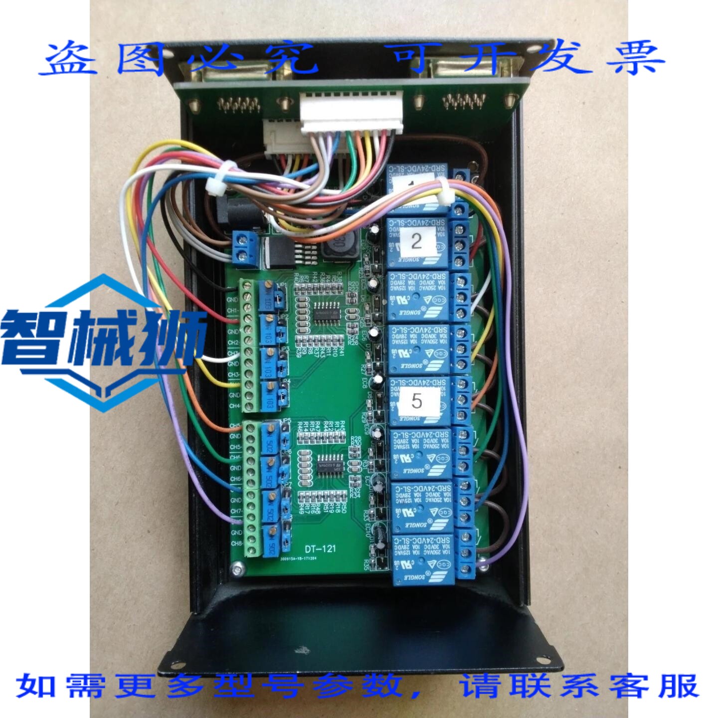 原装供应 5V LM393电压模块
