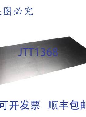 原装供应Bakers Pride N4-A4133Z HRTH 线性片材 36 英寸 x 27.75