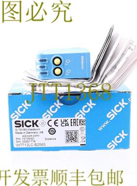 供应西克 WTT12LC-B2563 1072532