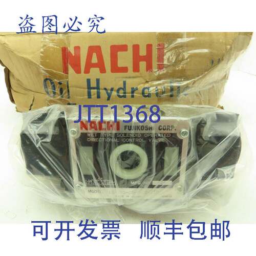 原装供应SS-G03-C5-R-D2-E10 液压方向控制湿式电磁阀 24VDC