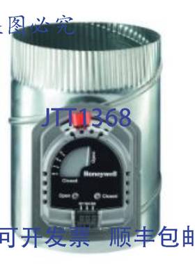 原装供应ARD7TZU 7 英寸圆形阻尼器 HVAC 控制装置