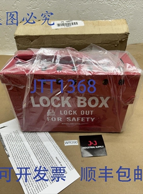 原装供应Brady 13锁便携式保险箱 65699 ，！+