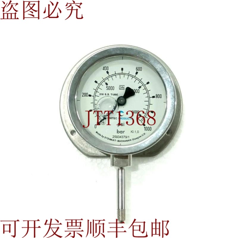 原装供应Stewarts 特殊用途压力表 0-1000 Bar Hitec 产品新