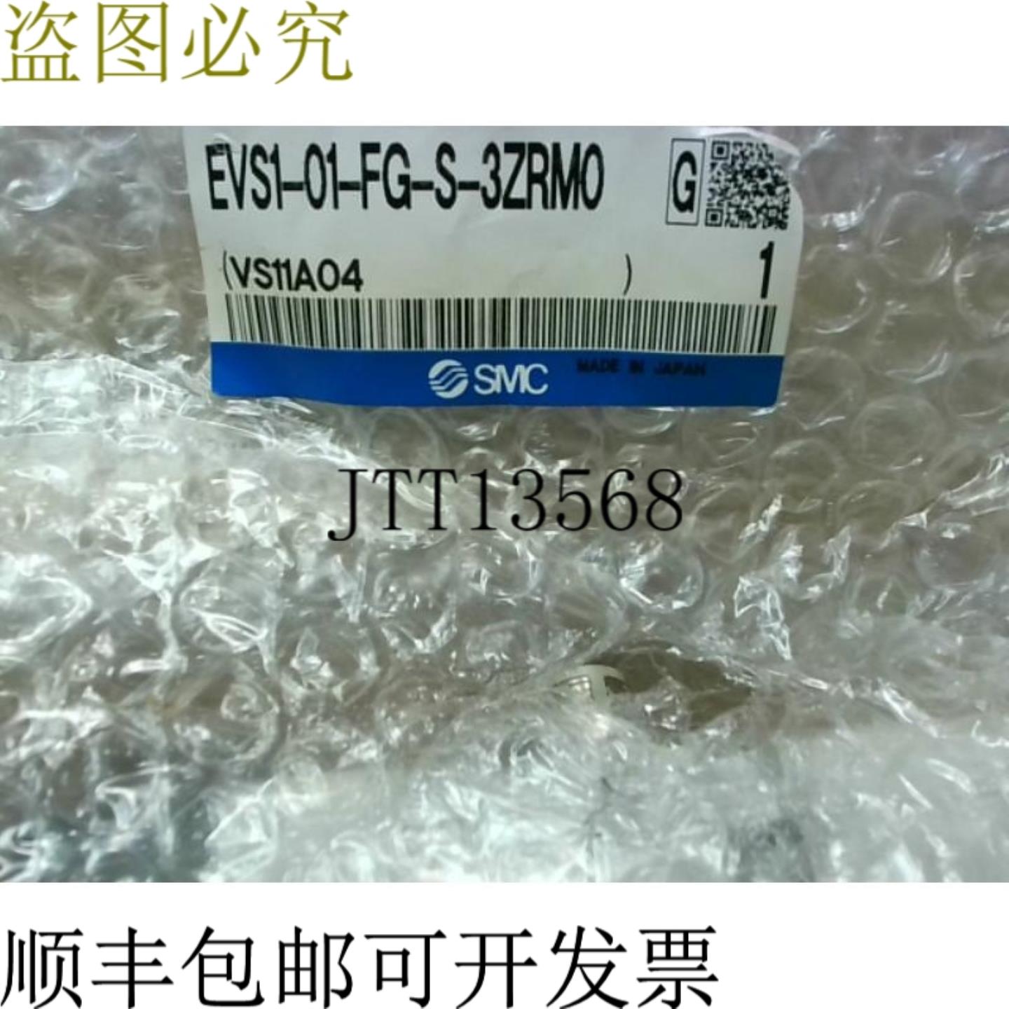 供应 EVS1-01-FG-S-3ZRM0气动电磁阀2通015-10 -