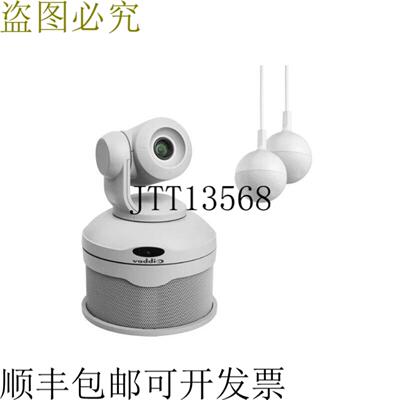 供应Vaddio 999-99950-200W ConferenceSHOT AV 捆包 - MIC 2