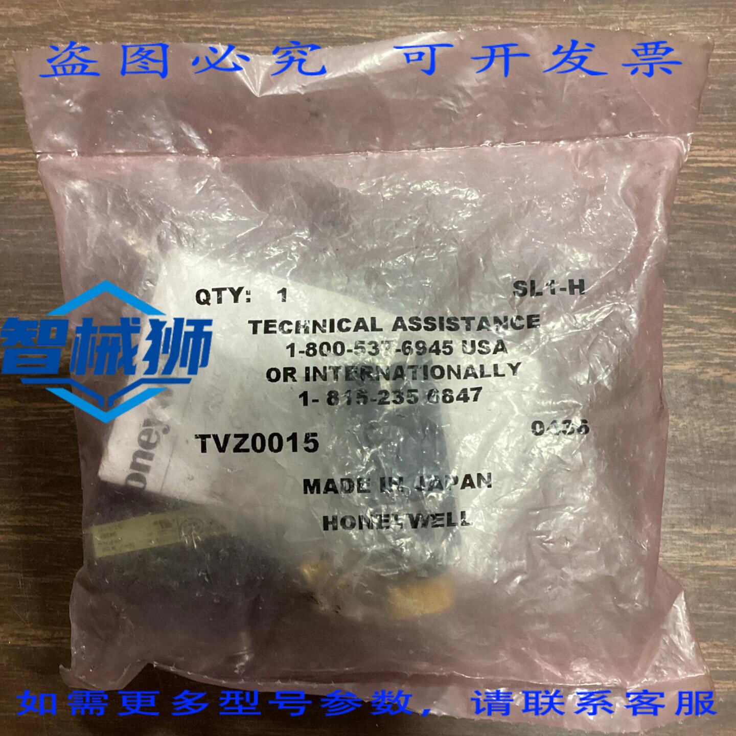 原装供应 SL1-H 微动开关 山竹按钮柱塞限位开关 5A 250V A64