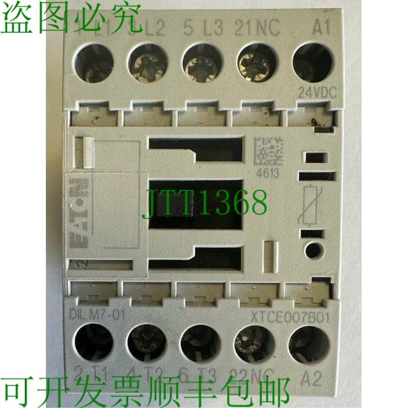 原装供应电源接触器 / 24V DC / 3kW 380/400V / DIL M7-01 / XTC