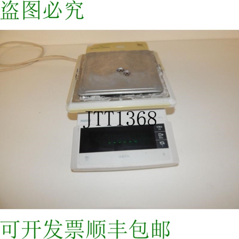 原装供应梅特勒-托利多 PG5002 实验室秤带电源 CZU37