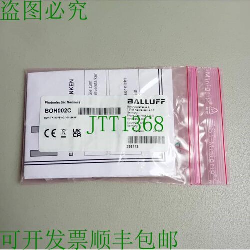 原装供应巴鲁夫 BOH002C BOH TK-R018-001-01-S49F