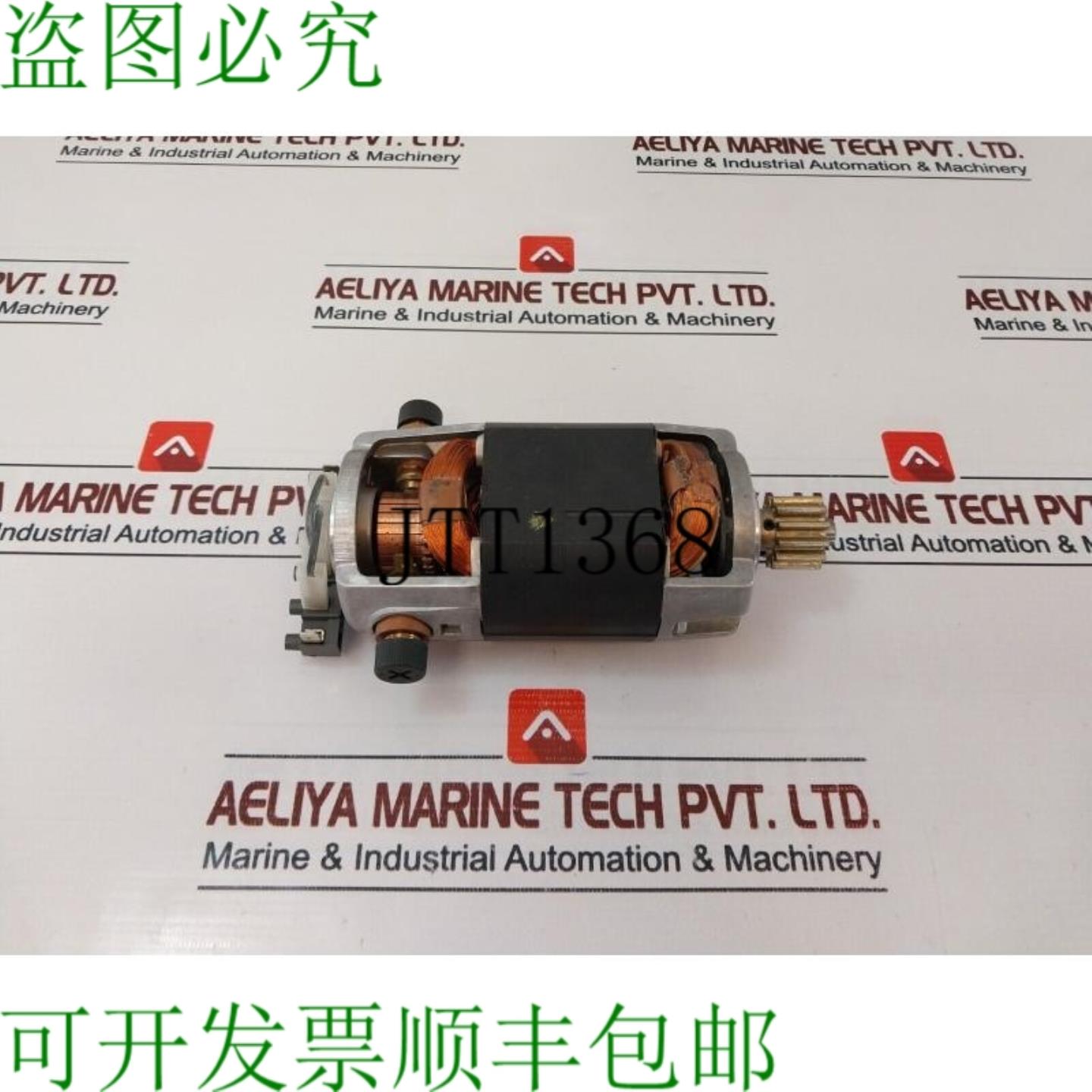 供应格菲格-内卡 2935004001 110V DC 19A 85W