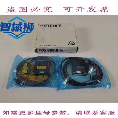 原装供应 基恩士 LV-H300 传感器