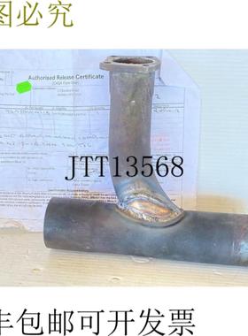 供应比奇 96-950004-113 CTR LH 排气管适合 Baron TN 4th