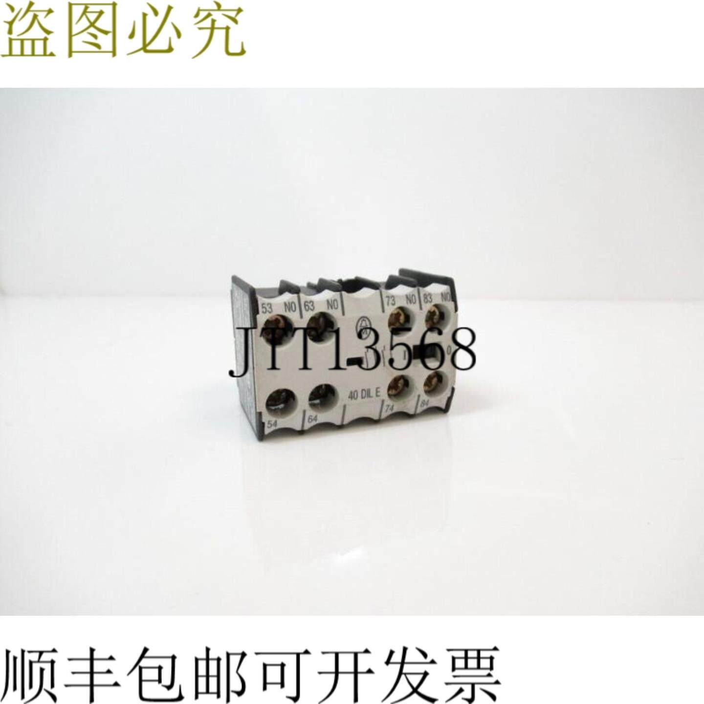 供应40-DIL-E 40DILE  Corporation Klockner Moeller 辅助触