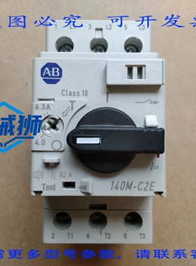 原装供应 罗克韦尔AB 140M-C2E-B63 系列C 型断路器电机器 140M-C