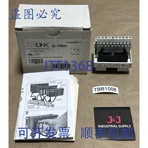 原装供应- Automation Direct ZIPLINK ZL-CM20 20 极连接器模块