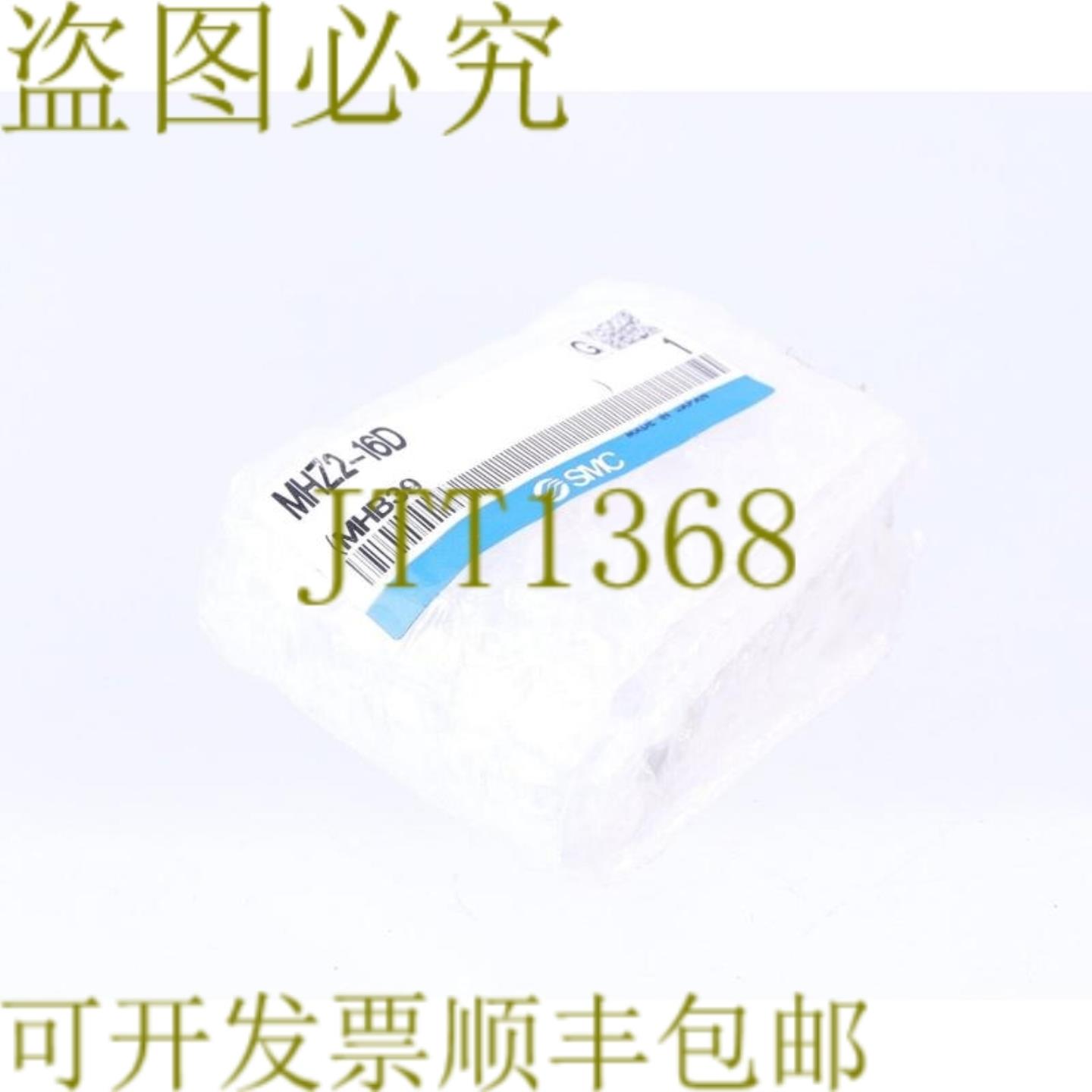 供应 MHZ2-16D MHZ216D