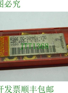 原装供应9x 山特维克 R166.0G-16MM01-150