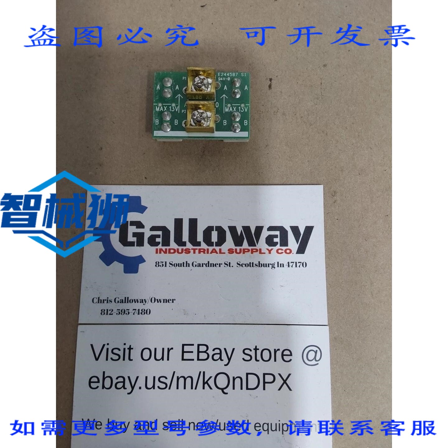 原装供应 6PCS ATOP INC.AT790/AT790(袋装)