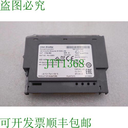 原装供应Allen Bradley 1734-IB8 输入模块 Ser D8 个可用  K-328