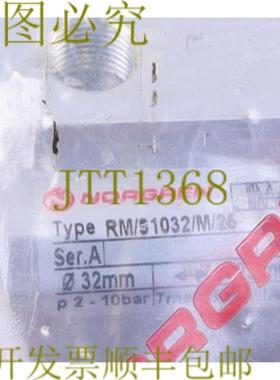 供应诺冠 RM91032M26 RM91032M26