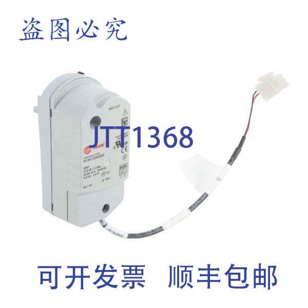 原装供应特灵 ACT0907 执行器 2W 常闭 HVAC 0.52 磅 无末端停止