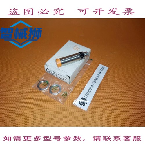 原装供应 IFM INDUKTIVER 传感器 IG5841/IGK3012-BPKG/US-100-DP
