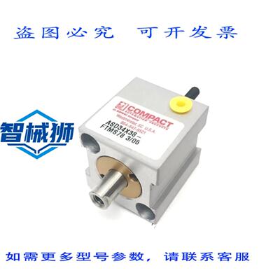 原装供应 ASD34X38-FTMS78 双杆气缸 3/4 缸径 3/8 行程