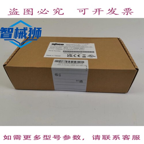 原装供应 5端口100BASE-TX工业环保交换机852-111