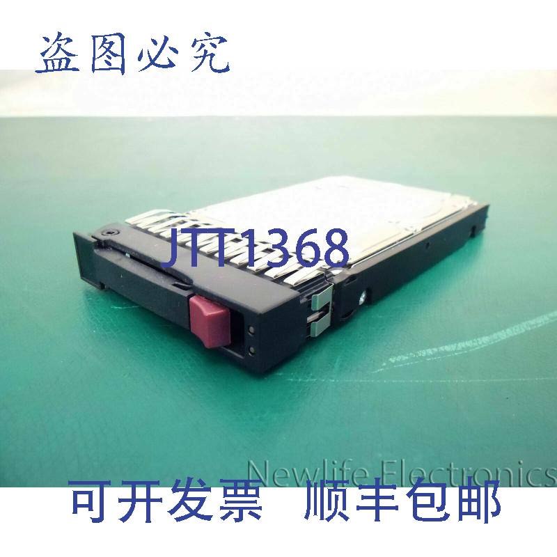 原装供应EG0450FBLSF 450GB 10,000 RPM 6 Gbps 2.5英寸 SAS 硬盘