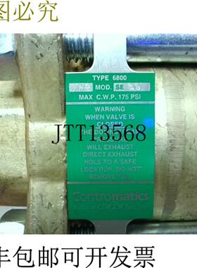 供应Contromatics SE LC 阀门 1-14 NPT 175psi -