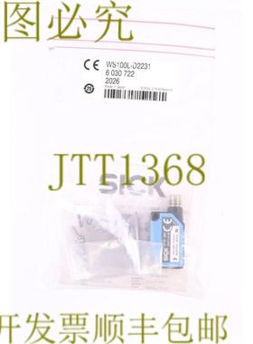 供应施克 WS100L-D2231 6030722