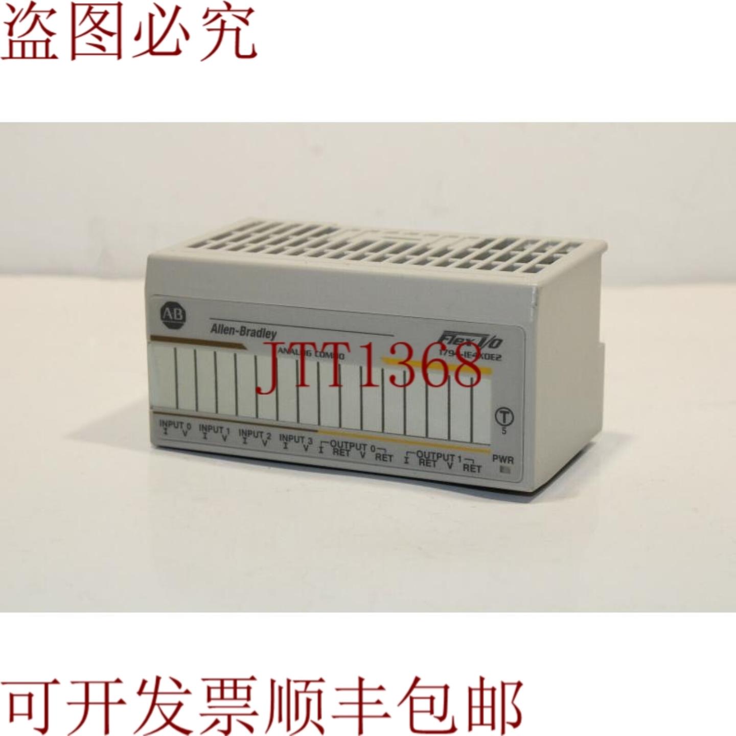 供应Allen-Bradley 1794-IE4X0E2 Flex IO 模拟模块