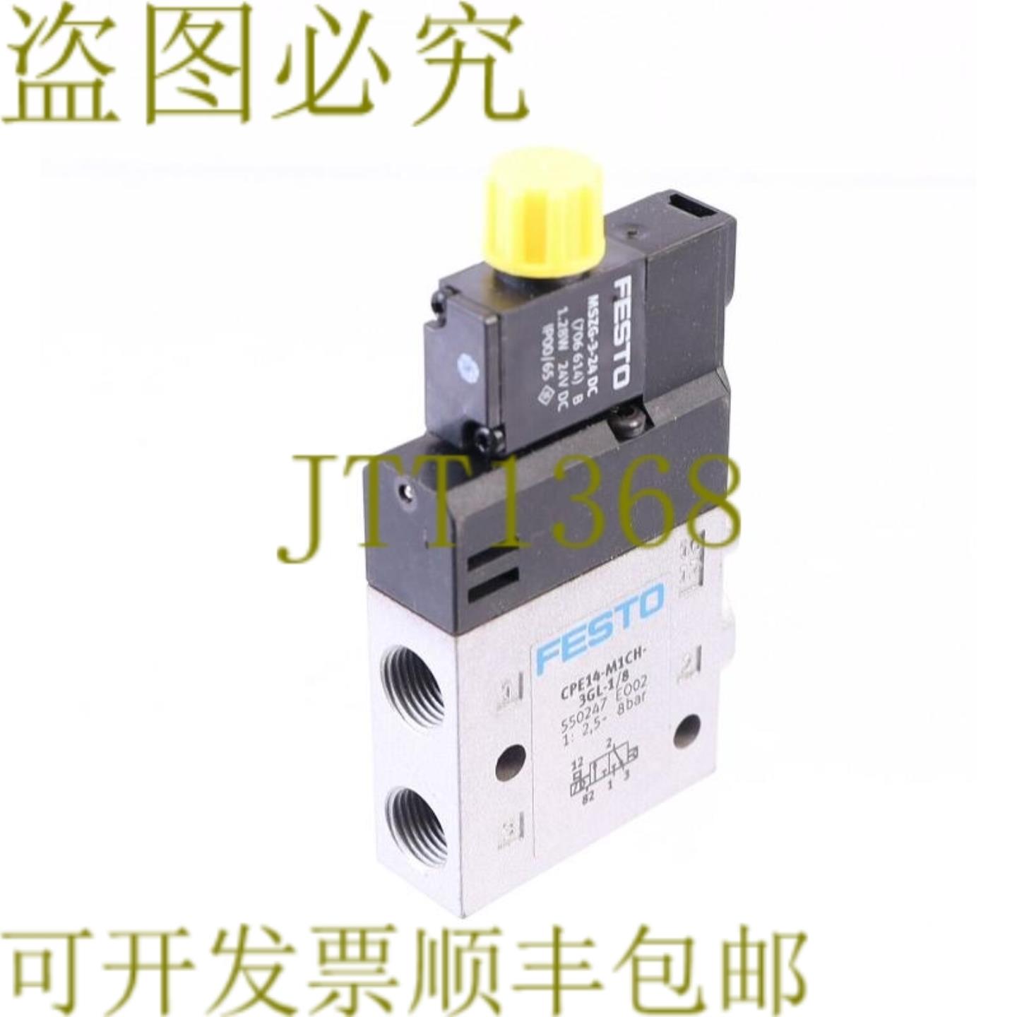 供应费斯托 CPE14-M1CH-3GL-18 550247