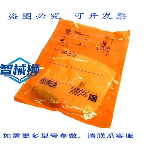 原装供应 IFM IFS207 电感式传感器 M12 IFB3007-APKG/US-104
