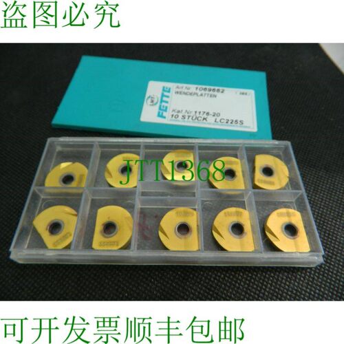 原装供应10个菲蒂1176-20 LC225S